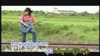 zaw win htut Dan Yar Yat Htar [upl. by Noret400]