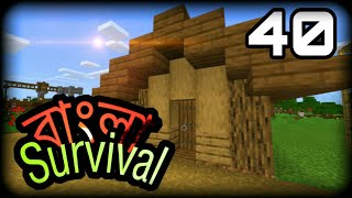 AAnnnd Village Houses again Survival Lets Play in Bangla  Episode 40 [upl. by Rebeh317]