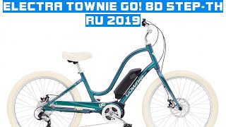 Electra Townie Go 8D StepThru 2019 bike review [upl. by Rilda768]