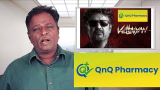 VETTAIYAN Review  Rajinikanth Amitabh Bachan Fahadh Fazil Rana Dagubatti  Tamil Talkies [upl. by Autrey]