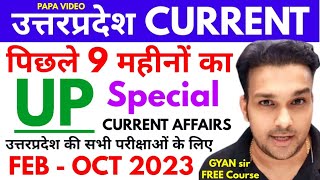 Last 9 Months UttarPradesh Current Affairs 2023 PAPA VIDEO study for civil services uppsc pcs ro aro [upl. by Hannahoj]