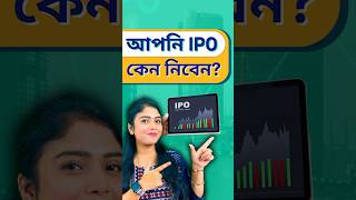 Selling IPO Stock On Listing Day Watch This [upl. by Idnas834]