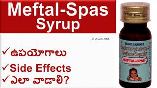 MeftalSpas Syrup Uses and Side Effects in Telugu  Dicyclomine Simethicone [upl. by Flowers]