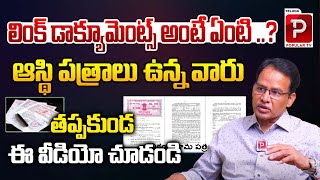 Dr Nandi Rameshwara Rao About What Are Link Documents Of Your Property  Telugu Popular Tv [upl. by Nylareg461]