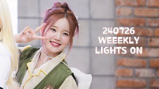 240726 위클리 팬싸인회 이수진 LIGTHS ON 직캠 FANCAM 4K Weeekly LeeSoojin [upl. by Arihay]