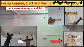 Casing and Capping Wiring कैसे करें Complete House WiringCasing Capping Electrical Wiring कैसे करे [upl. by Poland]