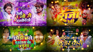 Nonstop Dj Song Ashish Yadav  Non Stop Dj Remix Song 2024 Ashish Yadav  Ashish Yadav Ka Gana Dj [upl. by Leahcimnoj]