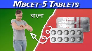 Mbcet5 Tablet  Levocetirizine Tablet Review in Bengali  by Yt Medical [upl. by Arev]