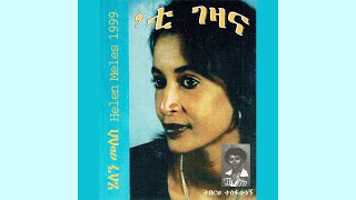 Helen Meles  Kuhlaye ኩሕላየ [upl. by Fredette]