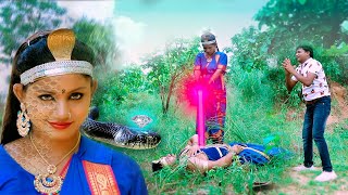 नाग और नागिन का बदला  Nag aur Nagin Ka Badla  Episode 5  New Nagin Movie 2023 [upl. by Acirfa]