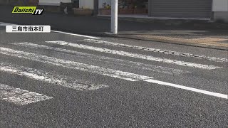 静岡・三島市の県道で軽自動車が横断歩道を渡っていた女性をはねる事故…女性は重体 [upl. by Karilla]