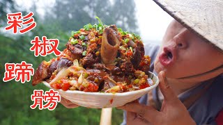 【shyo video】這才是豬蹄髈最過癮的吃法！皮酥肉爛、肥而不膩，每一口都超滿足！ [upl. by Lurie]