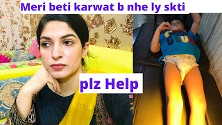 Beti 4 years ki hai or khud se karwat b nhe leti  Atia vlogs [upl. by Ahsias]