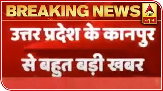 Kanpur Encounter Yogi Adityanath Orders To Seal Borders  ABP News [upl. by Jarnagin]