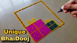 भाई बहन 👫के प्यार का तोफे की अनमोल रंगोली भाऊबीज रांगोळी  Bhaidooj rangoli 2024 [upl. by Wylma]