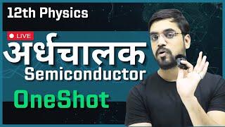 अर्द्धचालक इलेक्ट्रॉनिकी Semiconductor Electronics Mega OneShot  12th Physics  Ashish Sir Hindi [upl. by Moynahan]