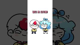 안해 안해 안해【쁘허】 [upl. by Otreblasiul]