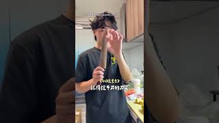 【學起來！】輕鬆省時不傷刀 教你玉米切法小技巧｜玉米｜切菜｜煮飯｜廚師｜小技巧 [upl. by Dorsman977]