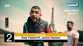 90 minutes Elhiwar Ettounsi JUNIOR HASSEN  ALA  MOUKA  TOP 10 RAP TUNISIEN  Ep 17092023 [upl. by Arteid239]