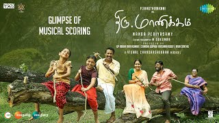 ThiruManickam  Musical Scoring  Samuthirakani  Vishal Chandrashekhar  Nanda Periyasamy [upl. by Artied]