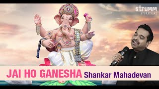 Jai Ho Ganesha I Shankar Mahadevan I New Ganesha Song I Ganesh Chaturthi Special [upl. by Aiker]