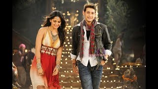 Pileche Full Video Song  Bluray 1080p  Khaleja Songs  Mahesh Babu New 2018 [upl. by Stephan81]