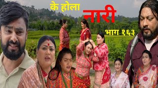 nari 163  akash  devi  akash want earn money  nari episode 163  preview [upl. by Ahsenwahs534]