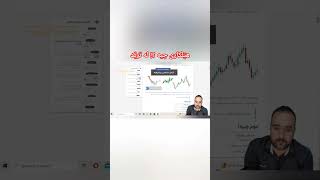 فێرکاری هێلکاری لە ترێد  guide candle stick in treading and forex [upl. by Neelyar]