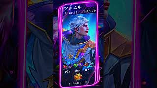 PRESET AM KECE  30 shorts mobilelegends jjmlbb presetalightmotion [upl. by Mahon]