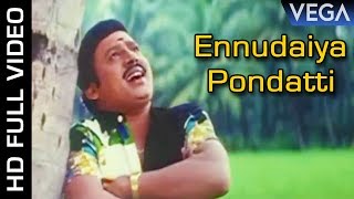 Ennudaiya Pondatti Video Song  Gopura Deepam Movie  Tamil Superhit Song [upl. by Patrice]