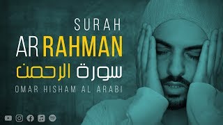 Surah ArRahman Be Heaven سورة الرحمن [upl. by Allemahs]