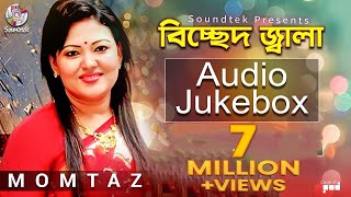 Bicched Jala  Momtaz  মমতাজ  বিচ্ছেদ জ্বালা  Official Audio Album  Soundtek [upl. by Marlowe563]