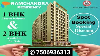 2 BHK Flat for sale in Diva II RAMCHANDRA RESIDENCY II 10 Minute Diva Station 7506936313 [upl. by Huntingdon]