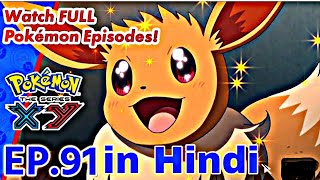 Pokemon xy season 18 EP91 in Hindipokemon pokemonjourneys season18 pokemonxy cartoons ash [upl. by Dream]