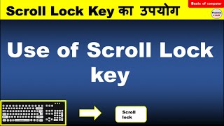 Use of Scroll Lock Key II What is Keyboard Scroll Lock key II How to use Scroll Lock Key [upl. by Lindell95]