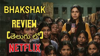 Bhakshak Review Telugu Trailer  Bhakshak Review Telugu  Bhakshak Telugu Review [upl. by Saidel]