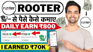 Rooter App Se Paise Kaise Kamaye  2023  Rooter Se Paise Kaise Kamaye  Rooter App [upl. by Zephaniah902]