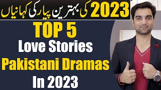 Top 5 Best Love Stories  Pakistani Dramas 2023  ARY DIGITAL  Har Pal Geo Hum TV  MR NOMAN ALEEM [upl. by Dahlia774]