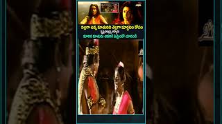 నల్లగా ఉన్న కూతురిని తెల్లగా మార్చటం కోసం shorts ytshorts comedy funny navvulatv jokes [upl. by Annunciata]