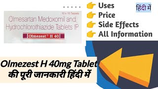 Olmezest H 40mg Tablet Uses Benefits Price Side Effects Full Information in Hindi [upl. by Yahc]