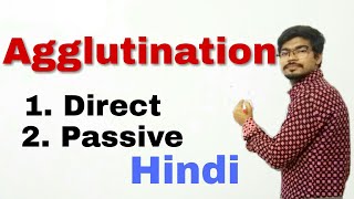 Agglutination in Hindi  Ag ab reaction [upl. by Finella225]