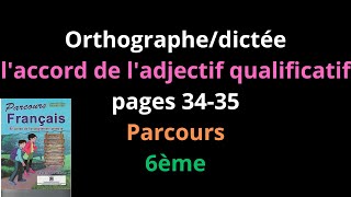 Orthographedictéelaccord de ladjectif qualificatifpages 3435Parcours6èmeشرح [upl. by Kcod]