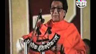 Thackeray  Thackeray Theme Club Mix  Nawazuddin Siddiqui amp Amrita Rao  Sandeep Shirodkar [upl. by Cerveny]