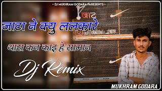 Jaata Ne Kyu Lalkare Re Thara Kan Kaai H Saman DJ Remix Song  Shera Ne Q Lalkare  2025 DJ Remix [upl. by Nauh]