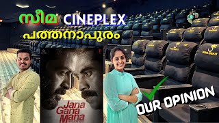 SEEMA CINEPLEX Pathanapuram  Jana gana mana Review  Jana ganamana theatre response  Family on car [upl. by Lauretta]