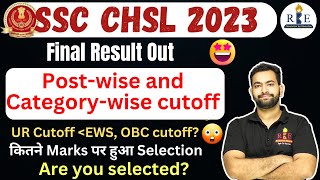 SSC CHSL 2023 Final Result Out🔥💪 Categorywise amp postwise cutoff Are you selected [upl. by Nema]