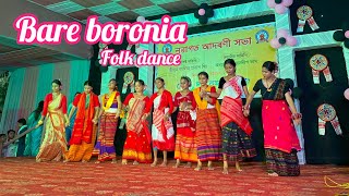 Bare boronia folk dance  KC Das Commerce College General freshers 2024 [upl. by Hocker838]