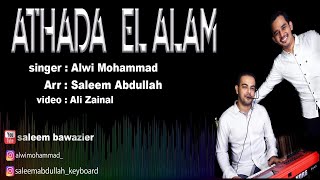 ATTHADA EL ALAM Cover Alwi Mohammad feat Saleem Abdullah lagu Arab romantis [upl. by Eeruhs]