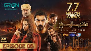 DuniyaPur Episode 8 CC Khushhal Khan  Ramsha Khan  Naumaan Ijaz  Sami Khan  13th November 2024 [upl. by Helene]