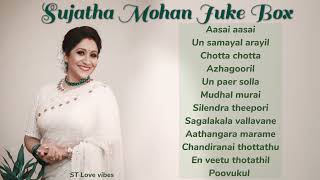 Sujatha Mohan  Songs Tamil  Tamil Hits  Melody Songs  Tamil Songs  Love Songs [upl. by Jaret]